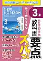 次元の結節点 英語版 4枚 ZX 2025年度 展開発表会 in ゼクストリーム2024WINTER 東京会場